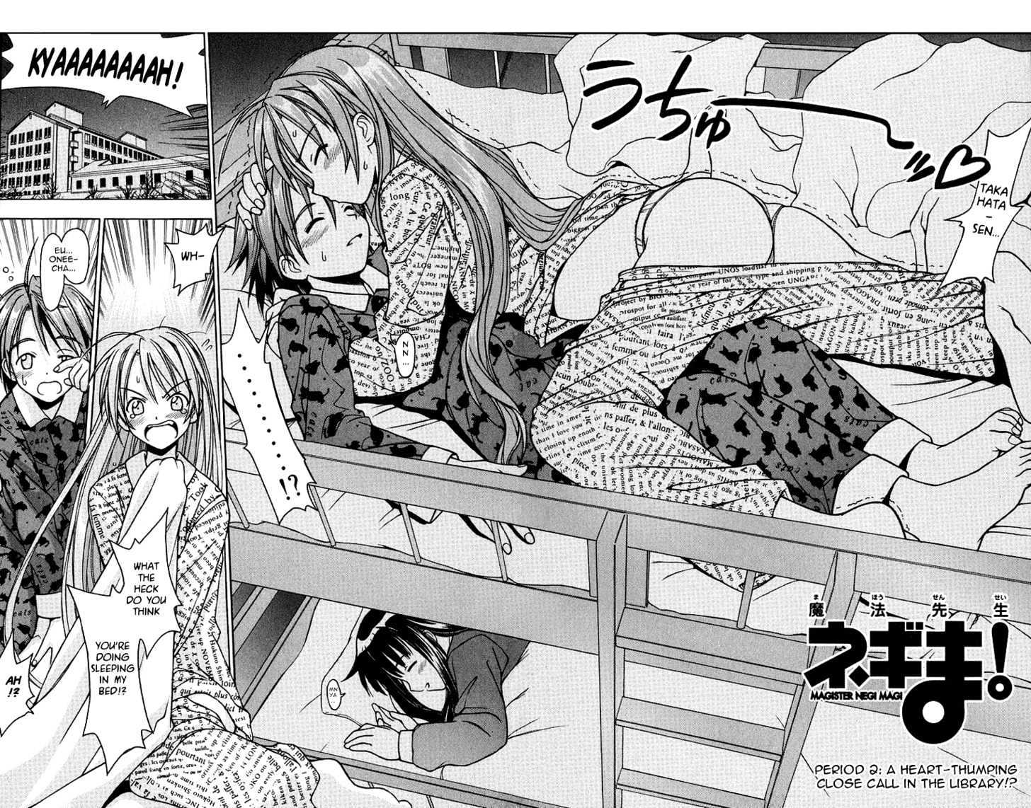 Mahou Sensei Negima! - Vol.1 Chapter 2 : Panic In The Library!?