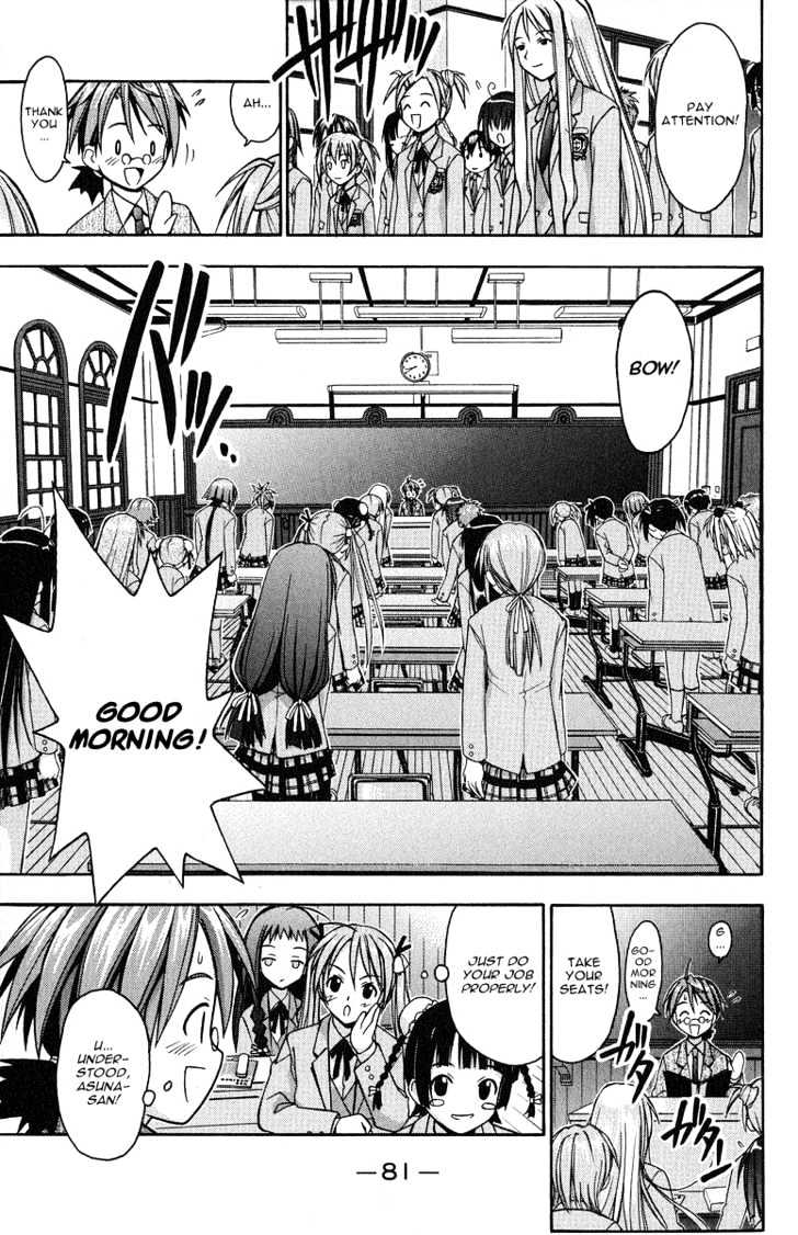 Mahou Sensei Negima! - Vol.1 Chapter 2 : Panic In The Library!?