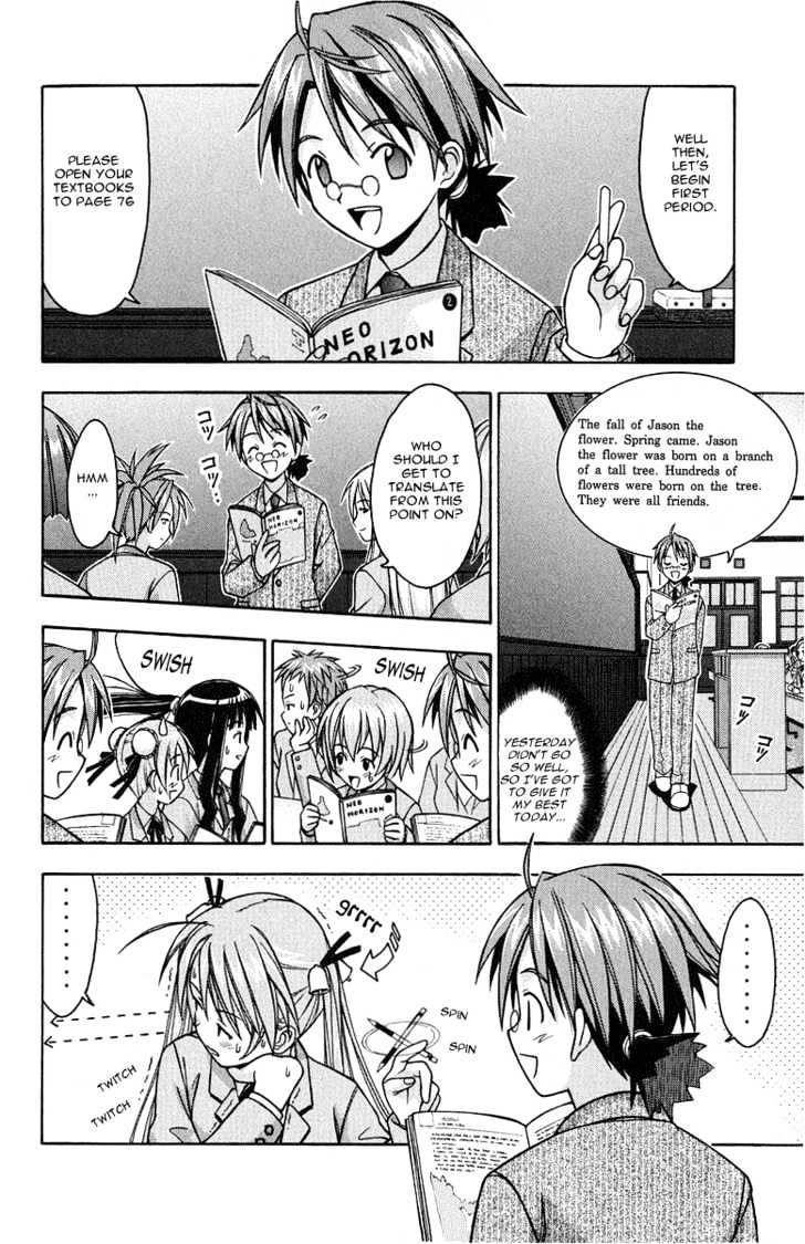 Mahou Sensei Negima! - Vol.1 Chapter 2 : Panic In The Library!?