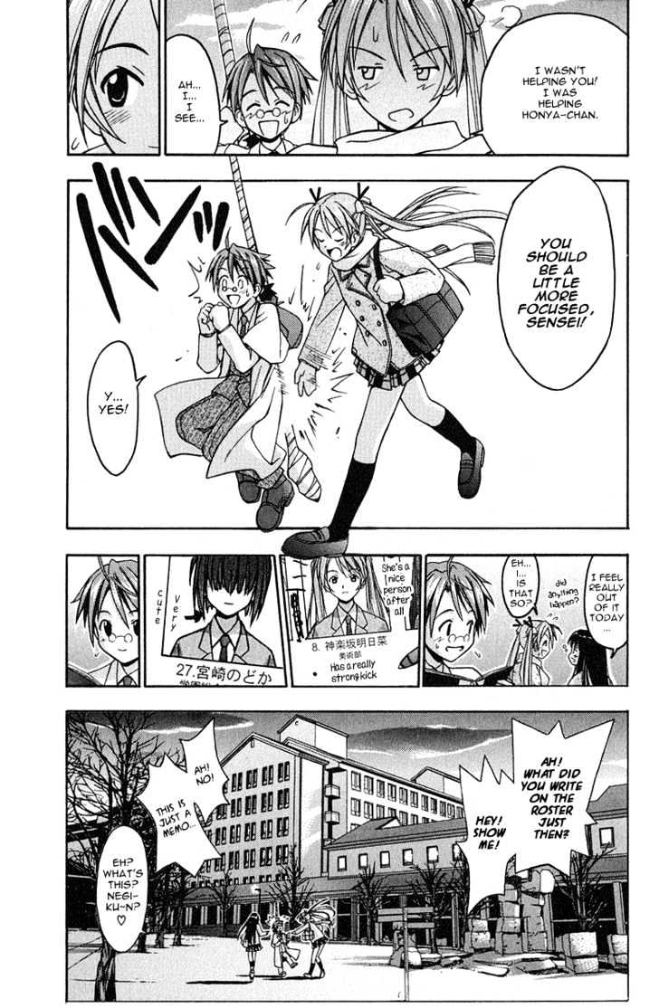 Mahou Sensei Negima! - Vol.1 Chapter 2 : Panic In The Library!?