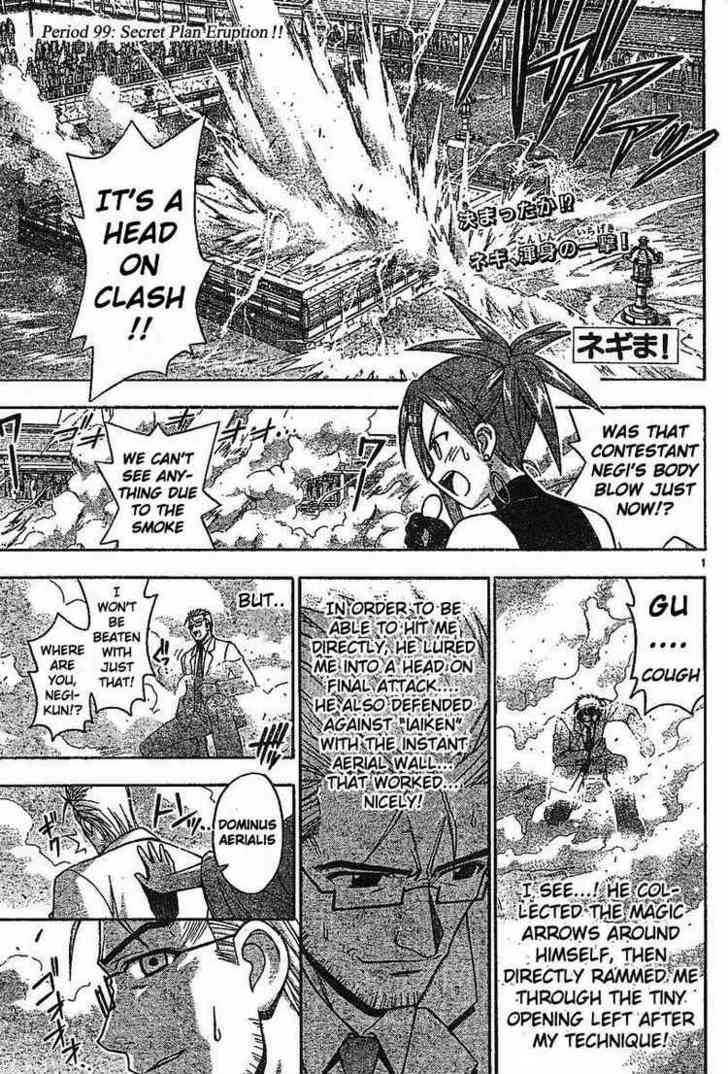 Mahou Sensei Negima! - Vol.11 Chapter 99 : The Hidden Technique Bursts Through