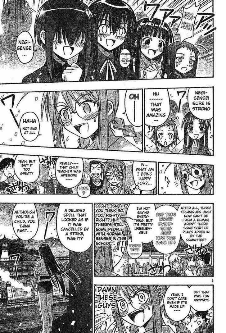 Mahou Sensei Negima! - Vol.11 Chapter 99 : The Hidden Technique Bursts Through