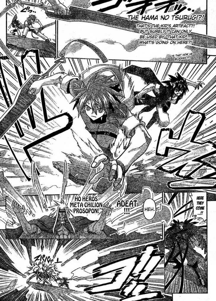 Mahou Sensei Negima! - Vol.27 Chapter 241 : Negi Awakens?!