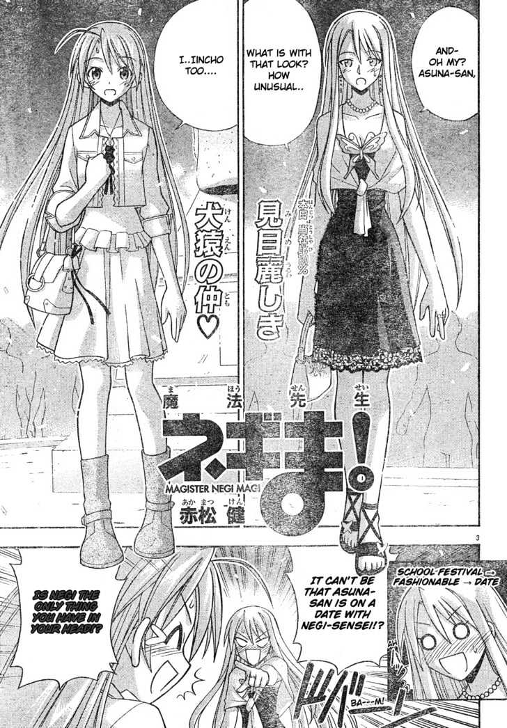 Mahou Sensei Negima! - Vol.15 Chapter 131 : Finale Of The Older Man Complex!!