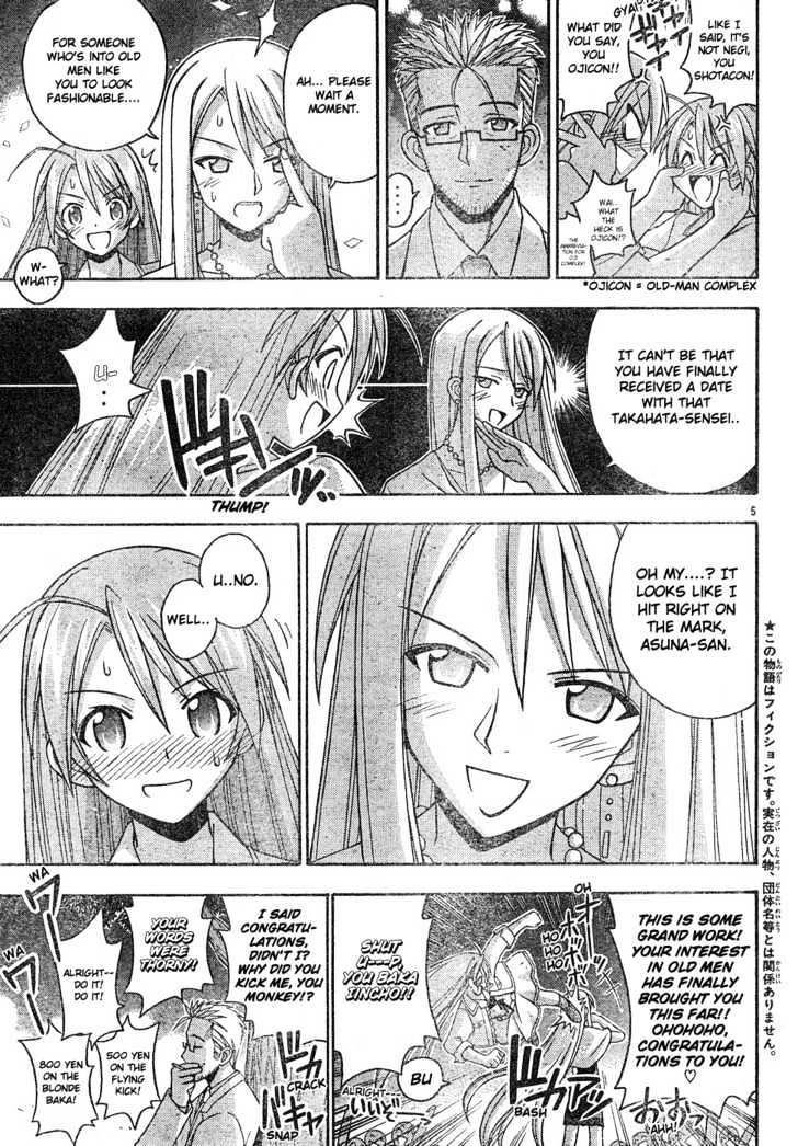 Mahou Sensei Negima! - Vol.15 Chapter 131 : Finale Of The Older Man Complex!!