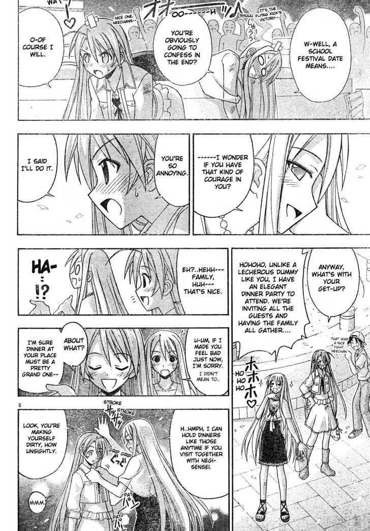 Mahou Sensei Negima! - Vol.15 Chapter 131 : Finale Of The Older Man Complex!!