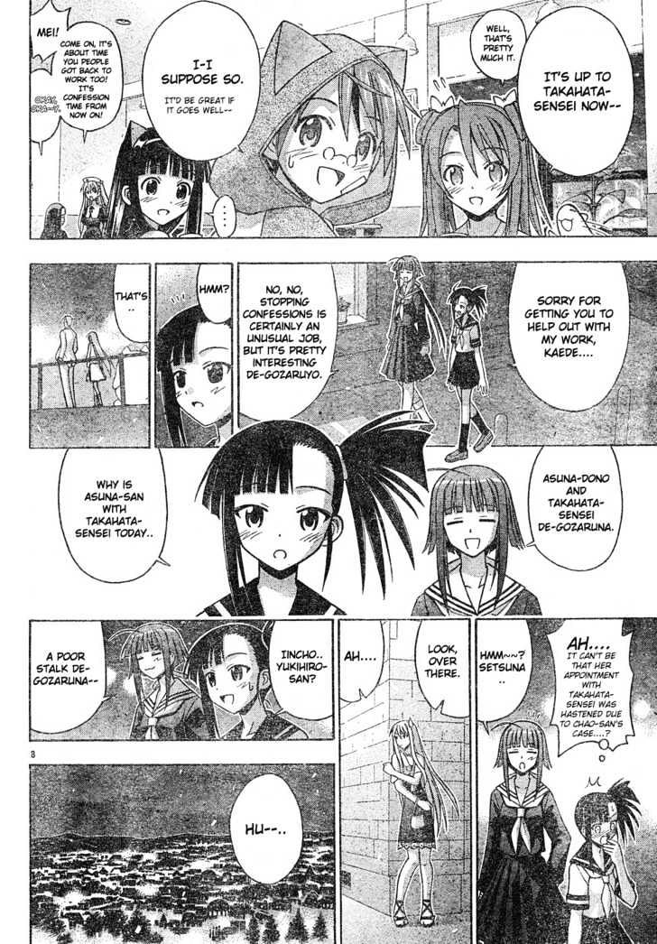 Mahou Sensei Negima! - Vol.15 Chapter 131 : Finale Of The Older Man Complex!!