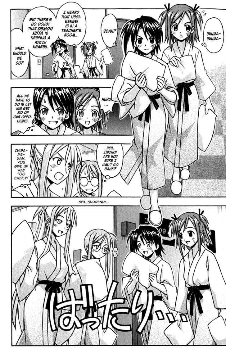 Mahou Sensei Negima! - Vol.5 Chapter 36 : The Labyrinth Of Lips