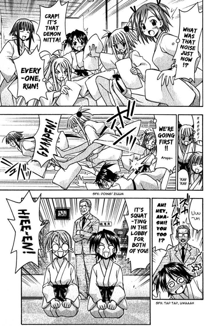 Mahou Sensei Negima! - Vol.5 Chapter 36 : The Labyrinth Of Lips