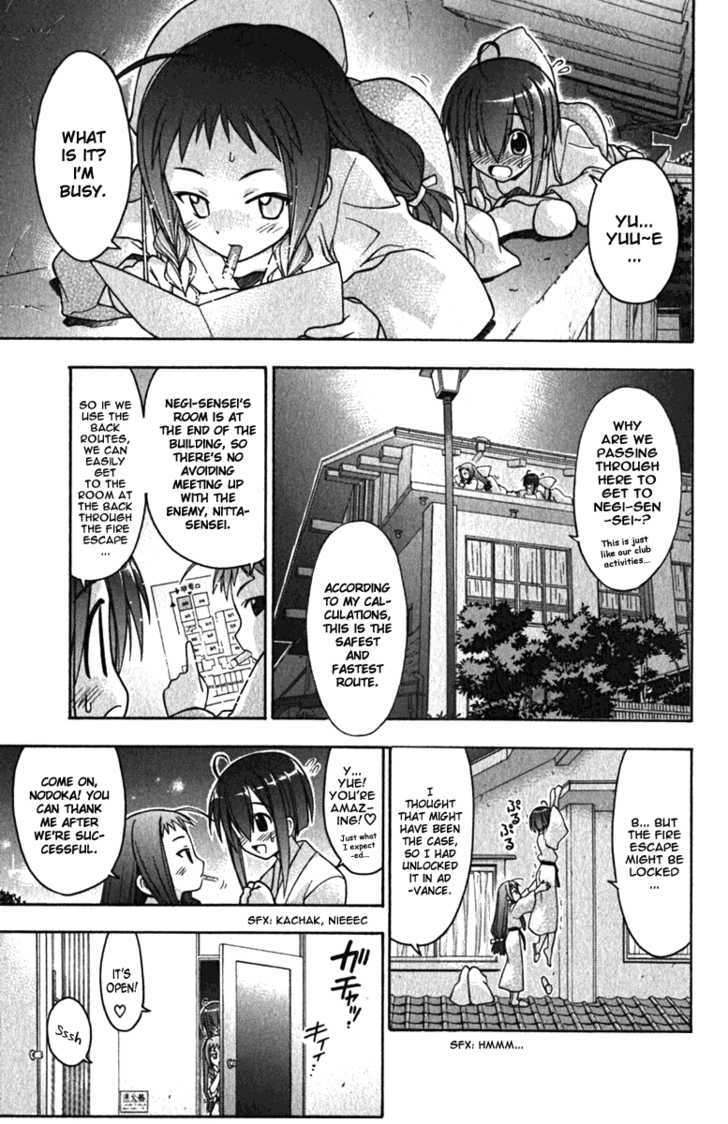 Mahou Sensei Negima! - Vol.5 Chapter 36 : The Labyrinth Of Lips