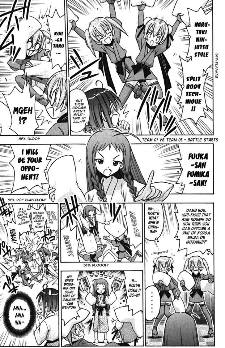 Mahou Sensei Negima! - Vol.5 Chapter 36 : The Labyrinth Of Lips