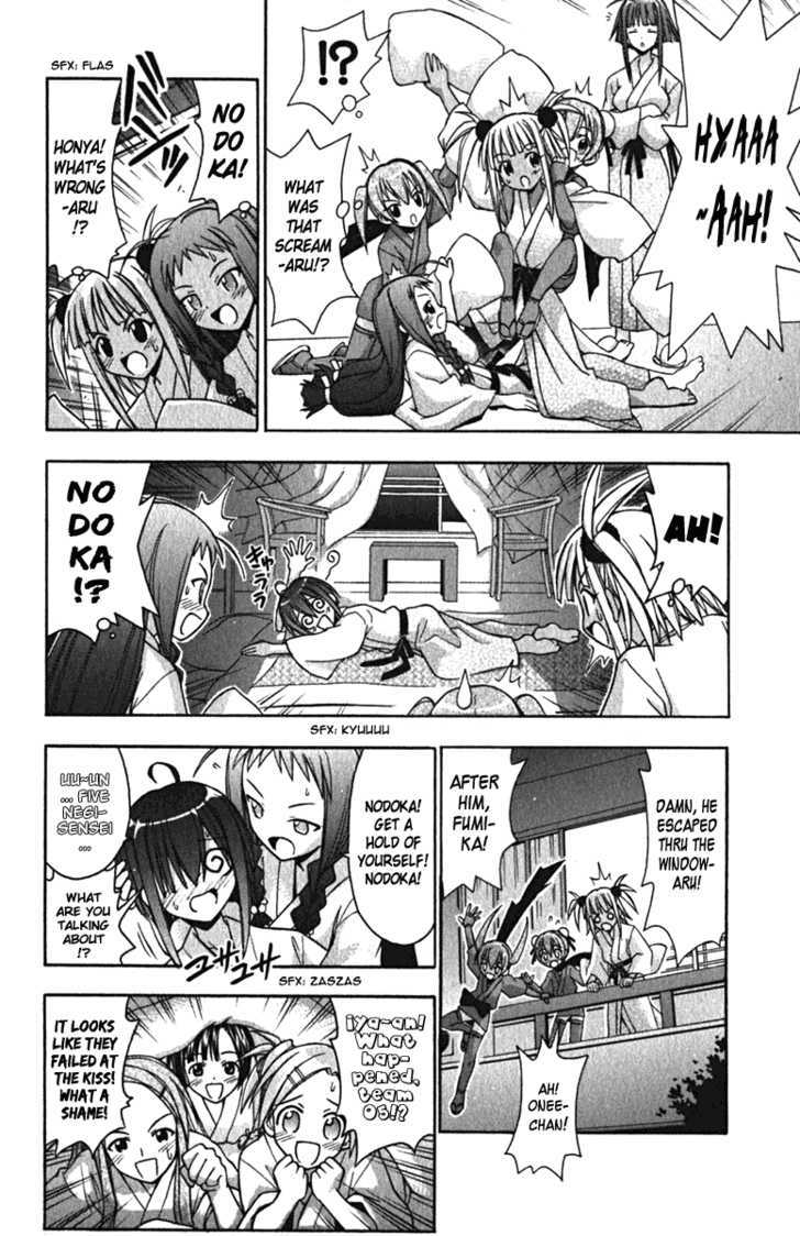 Mahou Sensei Negima! - Vol.5 Chapter 36 : The Labyrinth Of Lips