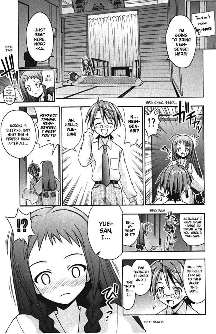 Mahou Sensei Negima! - Vol.5 Chapter 36 : The Labyrinth Of Lips