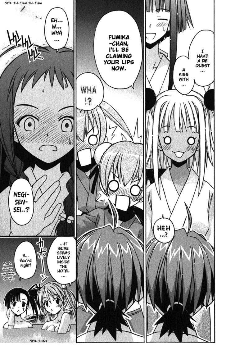 Mahou Sensei Negima! - Vol.5 Chapter 36 : The Labyrinth Of Lips