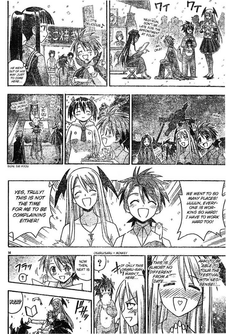 Mahou Sensei Negima! - Vol.11 Chapter 90 : In Which All (?) Is Set A Right: Entering Events