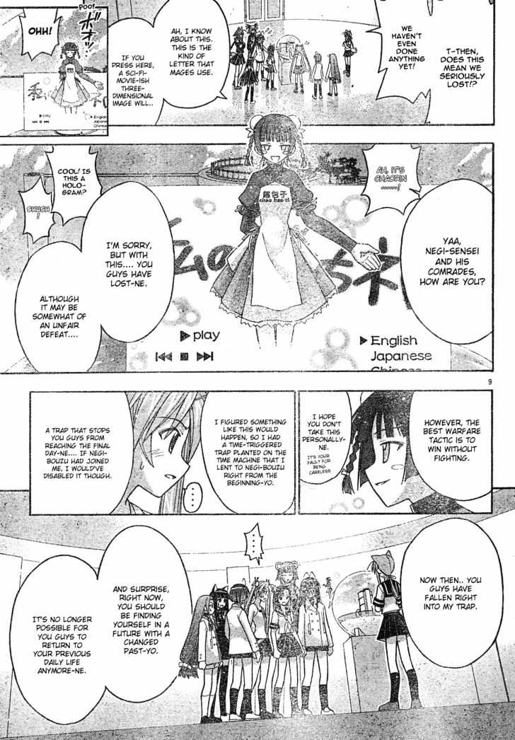 Mahou Sensei Negima! - Vol.15 Chapter 139 : The Girl Genius Wins!