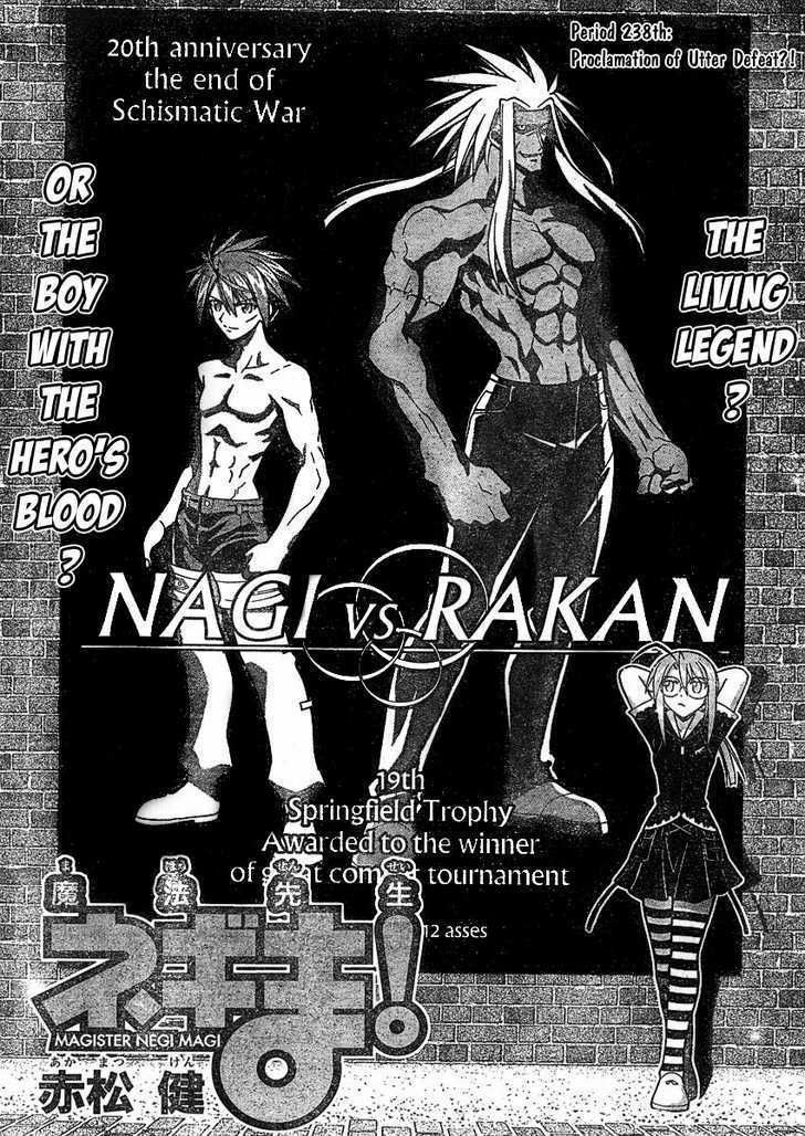 Mahou Sensei Negima! - Vol.26 Chapter 238 : Proclamation Of Complete Defeat!?