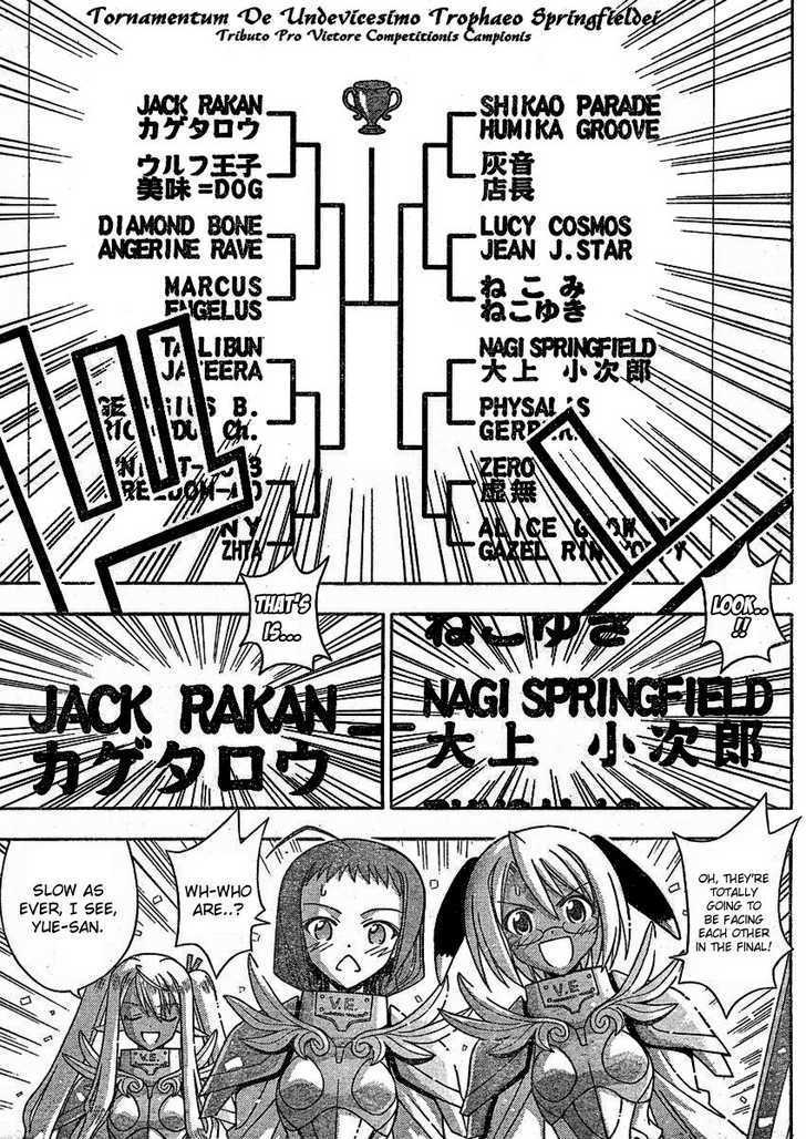 Mahou Sensei Negima! - Vol.26 Chapter 238 : Proclamation Of Complete Defeat!?