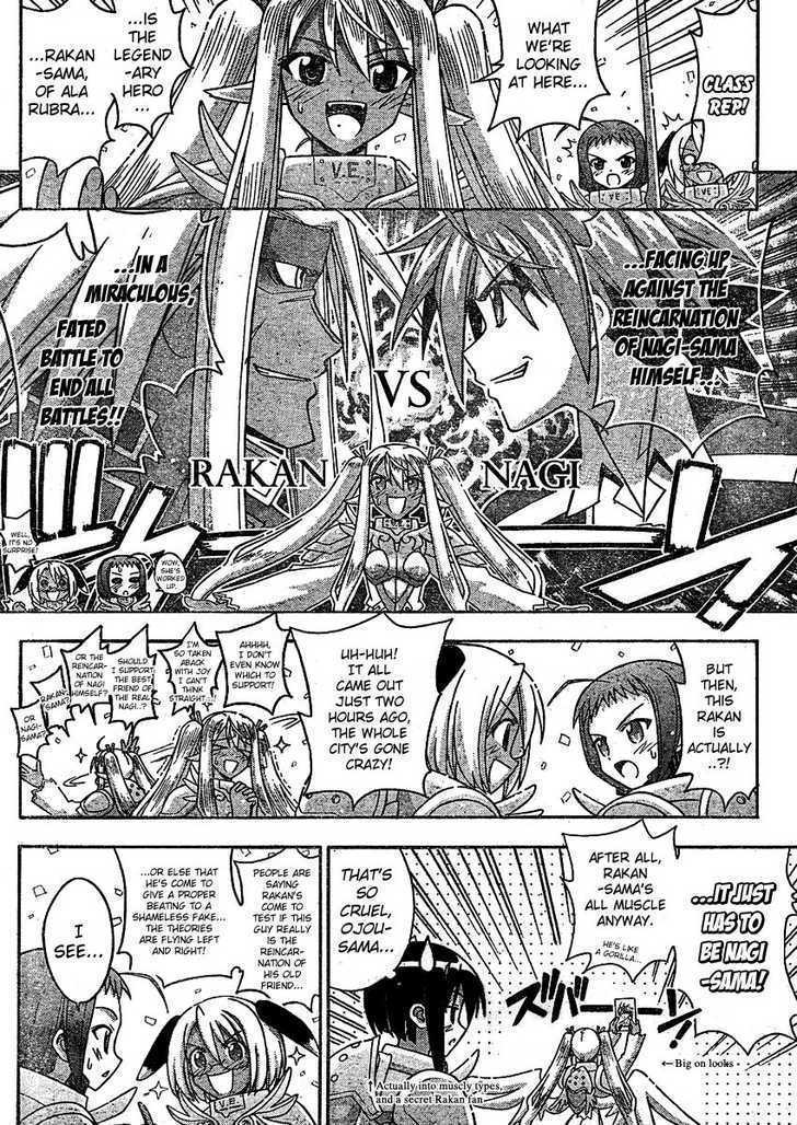 Mahou Sensei Negima! - Vol.26 Chapter 238 : Proclamation Of Complete Defeat!?