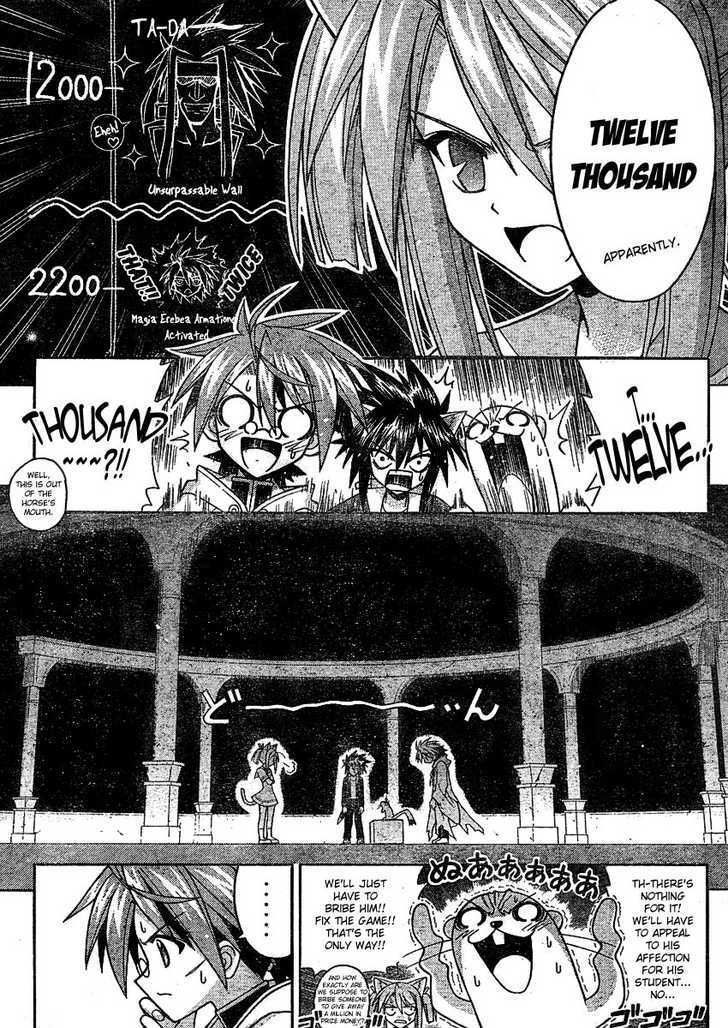 Mahou Sensei Negima! - Vol.26 Chapter 238 : Proclamation Of Complete Defeat!?