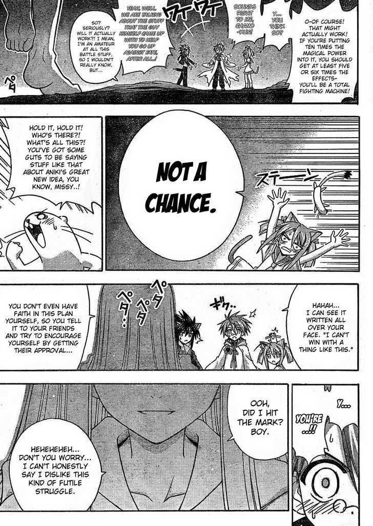 Mahou Sensei Negima! - Vol.26 Chapter 238 : Proclamation Of Complete Defeat!?