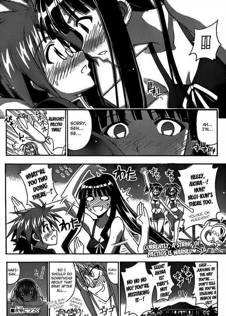 Mahou Sensei Negima! - Vol.32 Chapter 288 : Secret Confession