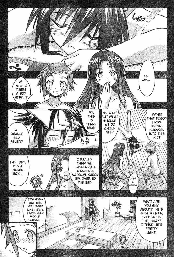 Mahou Sensei Negima! - Vol.8 Chapter 64 : After That Magic-Teacher!