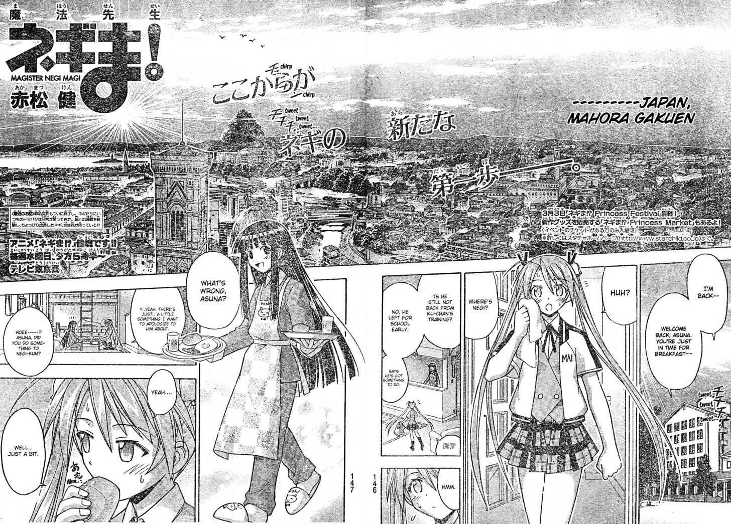 Mahou Sensei Negima! - Vol.18 Chapter 167 : Negi S Growing Up Â™¥