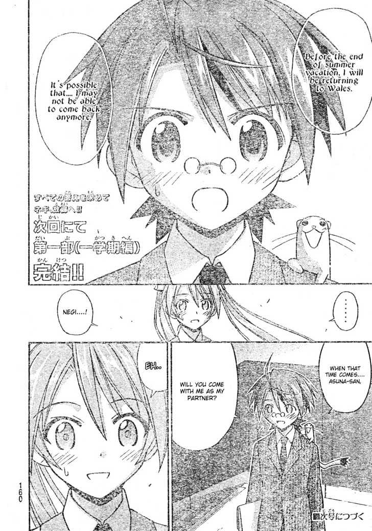 Mahou Sensei Negima! - Vol.18 Chapter 167 : Negi S Growing Up Â™¥