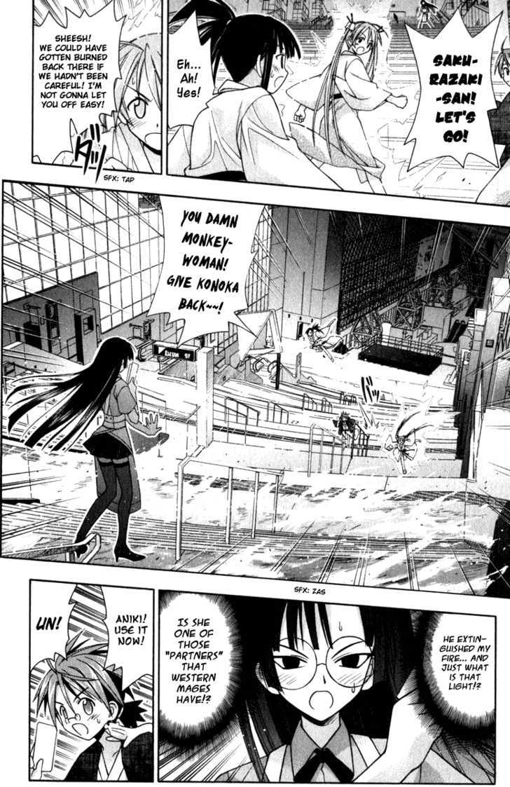 Mahou Sensei Negima! - Vol.4 Chapter 32 : Weird! Kyoto And The Cardmaster!! (Part Two)