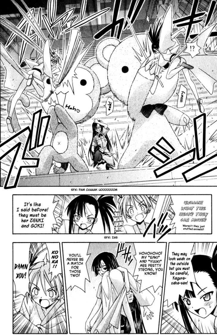 Mahou Sensei Negima! - Vol.4 Chapter 32 : Weird! Kyoto And The Cardmaster!! (Part Two)