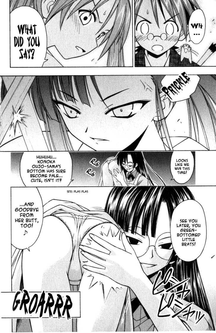 Mahou Sensei Negima! - Vol.4 Chapter 32 : Weird! Kyoto And The Cardmaster!! (Part Two)