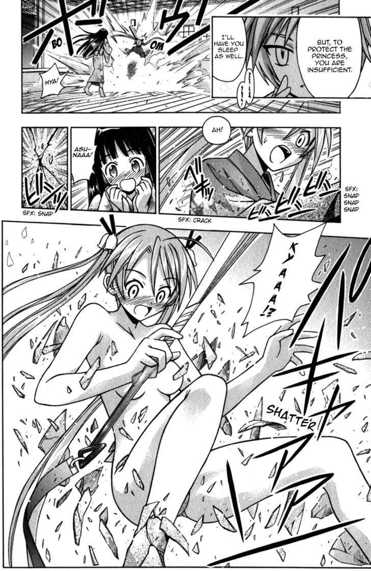 Mahou Sensei Negima! - Vol.6 Chapter 46 : The Head Temple In Flames?!