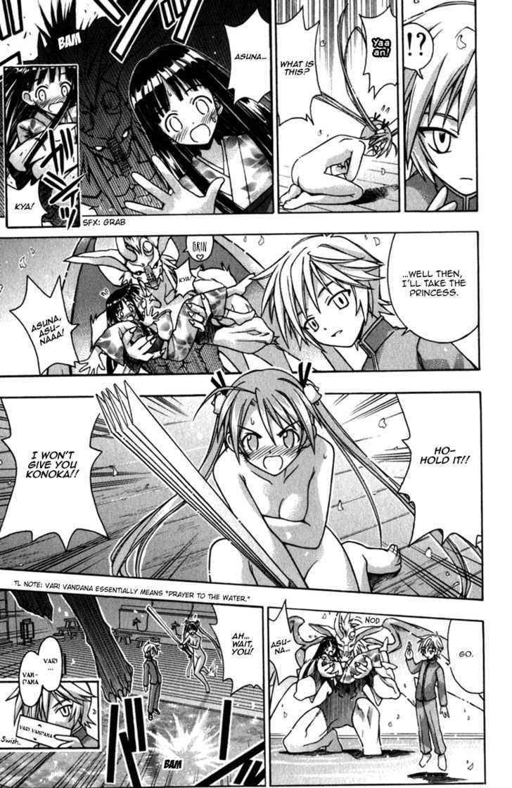 Mahou Sensei Negima! - Vol.6 Chapter 46 : The Head Temple In Flames?!