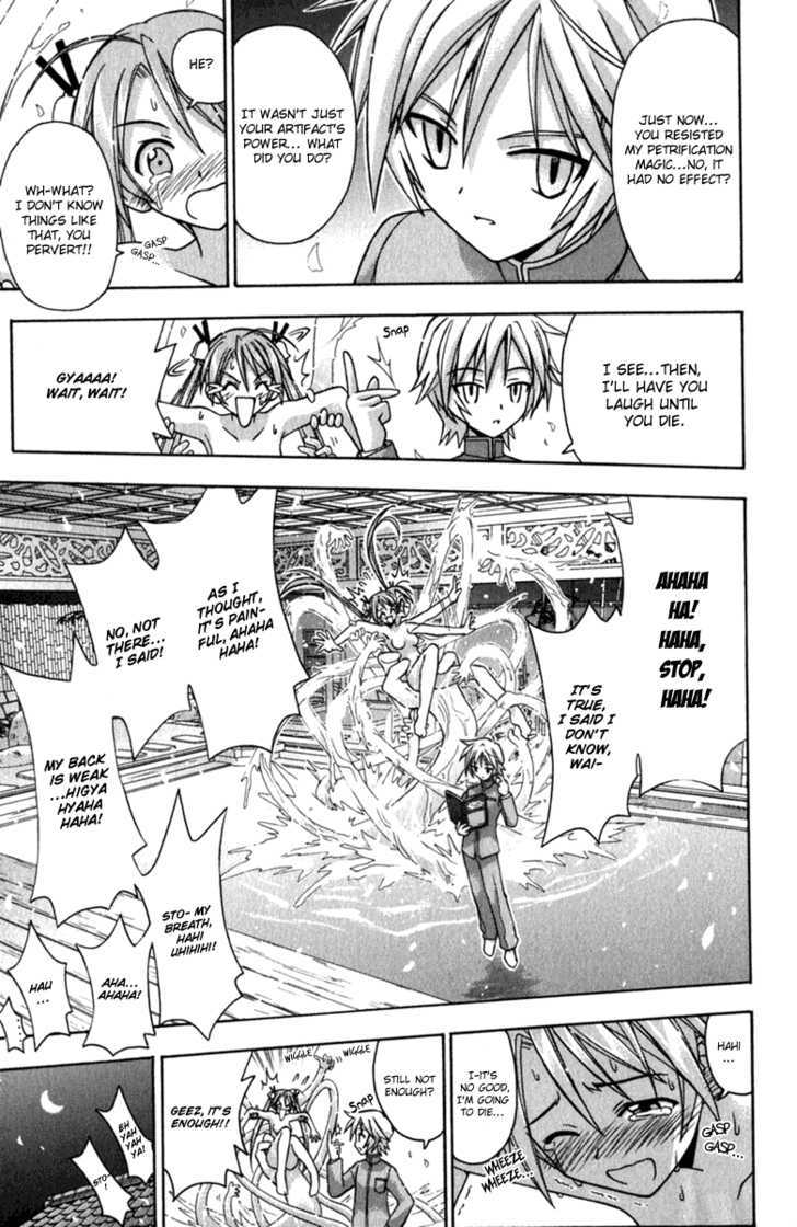 Mahou Sensei Negima! - Vol.6 Chapter 46 : The Head Temple In Flames?!