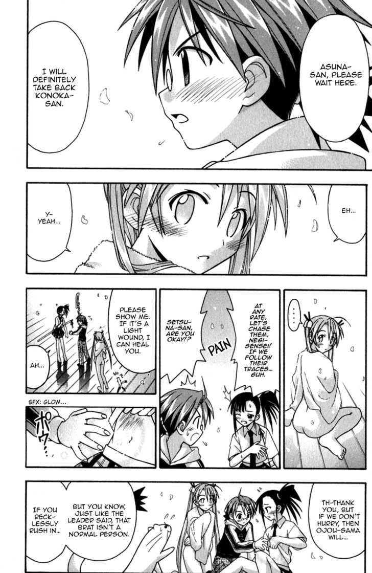 Mahou Sensei Negima! - Vol.6 Chapter 46 : The Head Temple In Flames?!