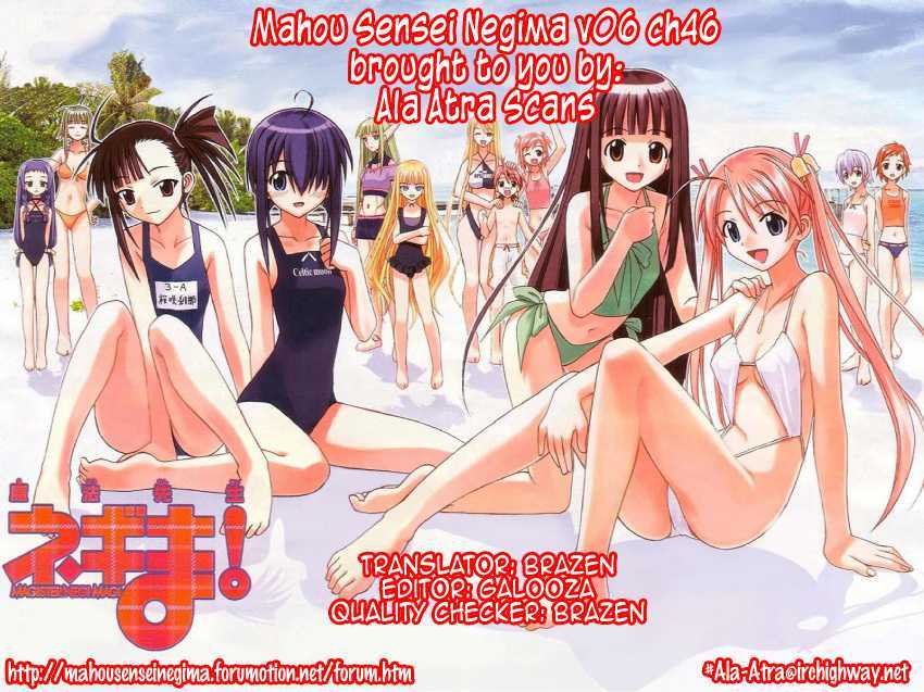 Mahou Sensei Negima! - Vol.6 Chapter 46 : The Head Temple In Flames?!