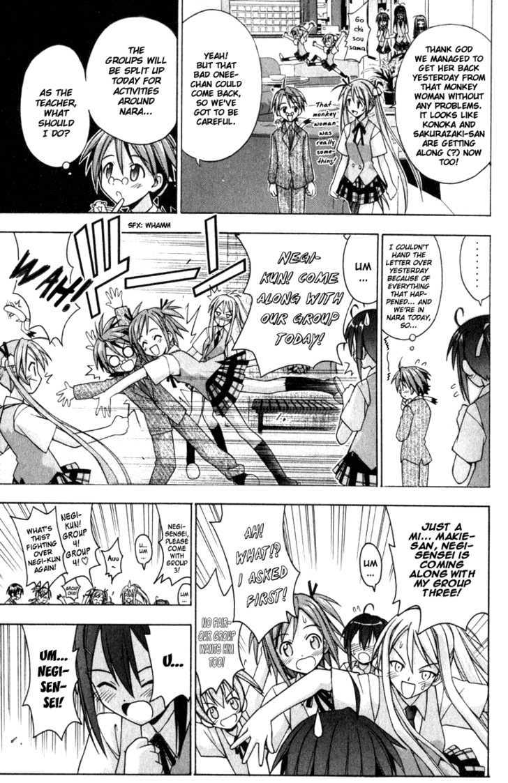 Mahou Sensei Negima! - Vol.4 Chapter 33 : A Favor Of The Large Buddha!? (In Nara)