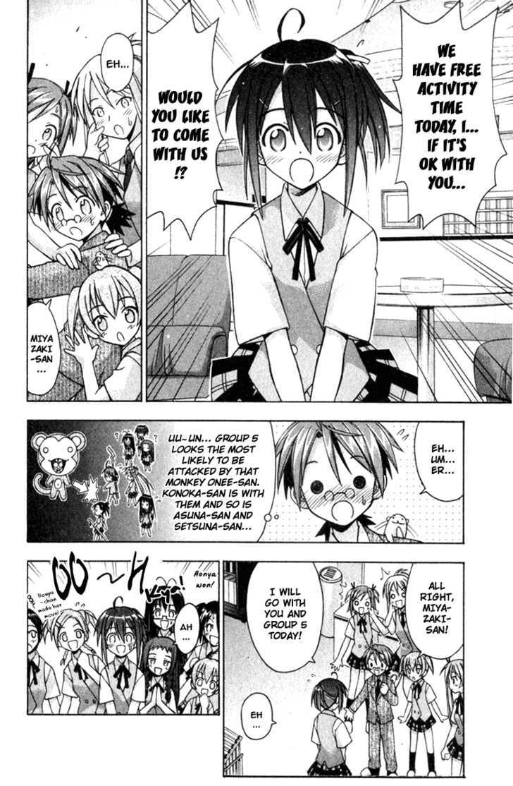 Mahou Sensei Negima! - Vol.4 Chapter 33 : A Favor Of The Large Buddha!? (In Nara)