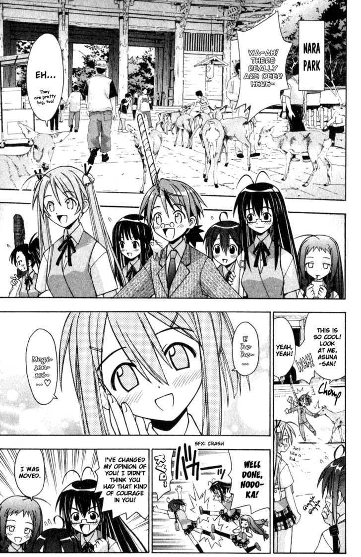 Mahou Sensei Negima! - Vol.4 Chapter 33 : A Favor Of The Large Buddha!? (In Nara)