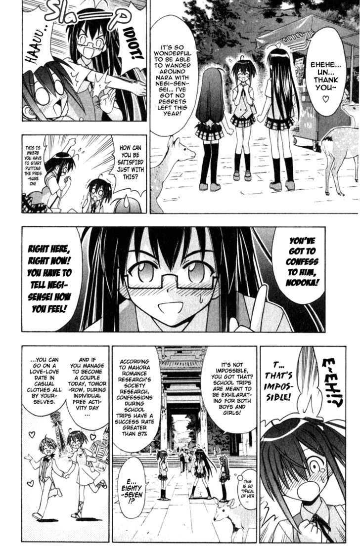 Mahou Sensei Negima! - Vol.4 Chapter 33 : A Favor Of The Large Buddha!? (In Nara)