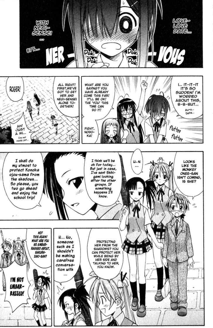 Mahou Sensei Negima! - Vol.4 Chapter 33 : A Favor Of The Large Buddha!? (In Nara)