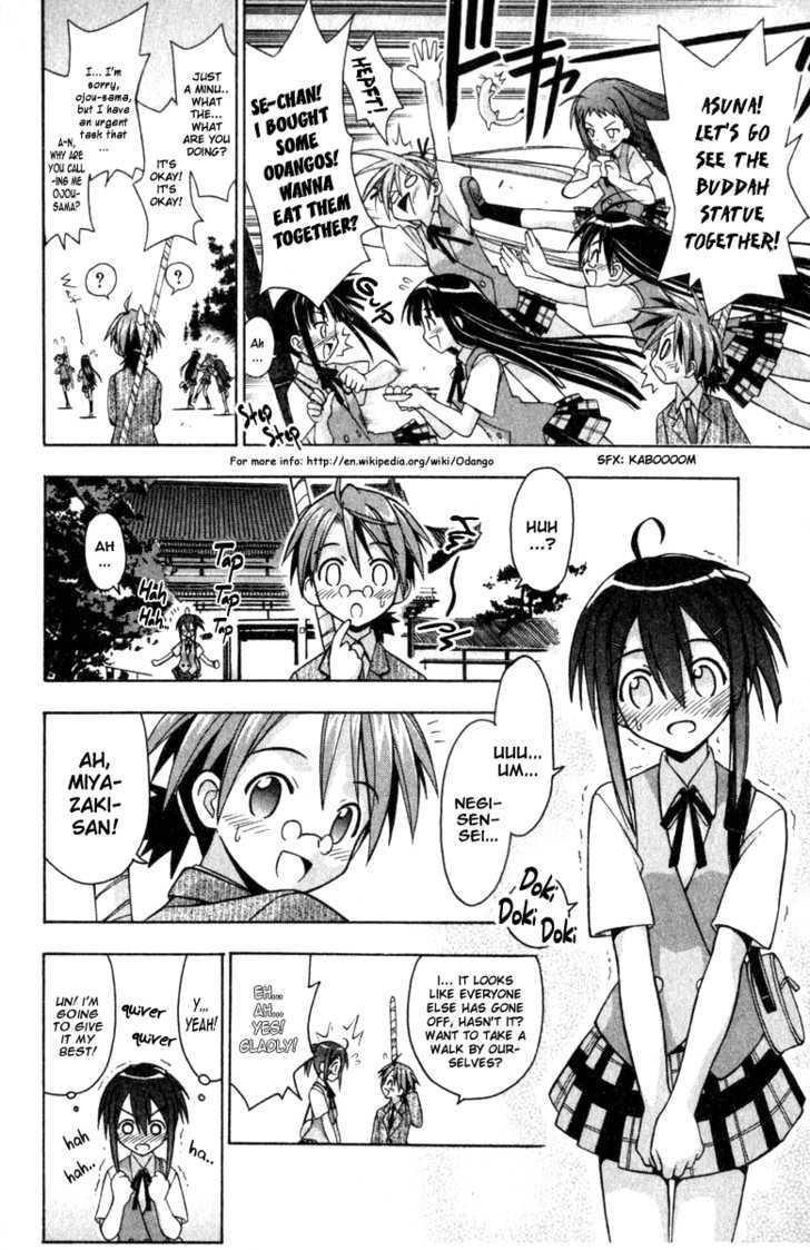 Mahou Sensei Negima! - Vol.4 Chapter 33 : A Favor Of The Large Buddha!? (In Nara)