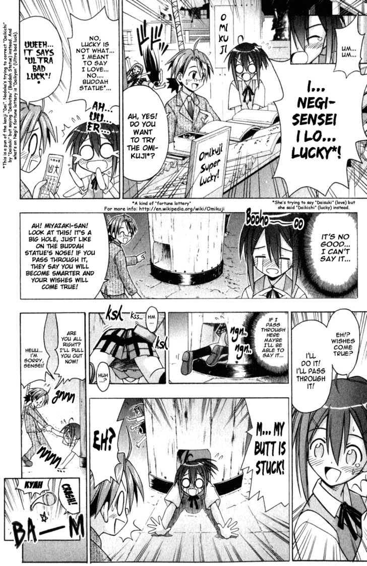 Mahou Sensei Negima! - Vol.4 Chapter 33 : A Favor Of The Large Buddha!? (In Nara)