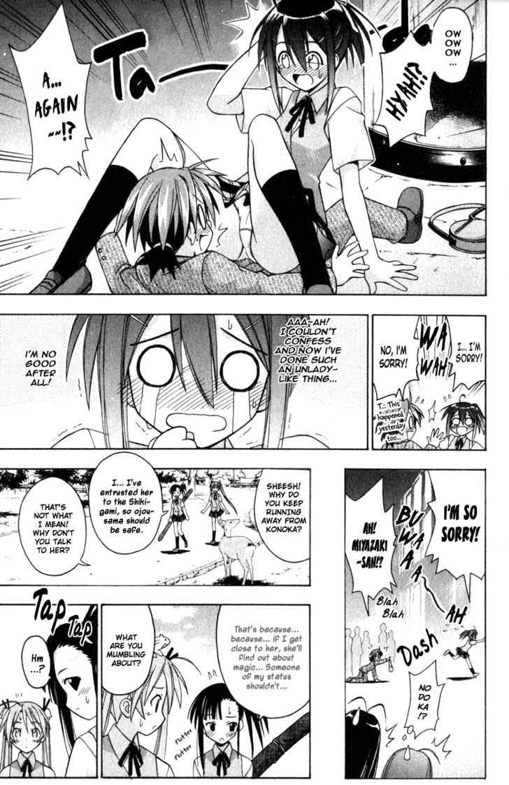 Mahou Sensei Negima! - Vol.4 Chapter 33 : A Favor Of The Large Buddha!? (In Nara)