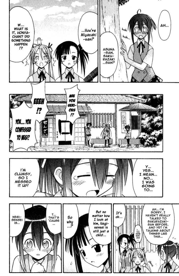 Mahou Sensei Negima! - Vol.4 Chapter 33 : A Favor Of The Large Buddha!? (In Nara)