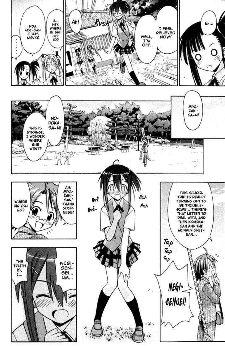 Mahou Sensei Negima! - Vol.4 Chapter 33 : A Favor Of The Large Buddha!? (In Nara)