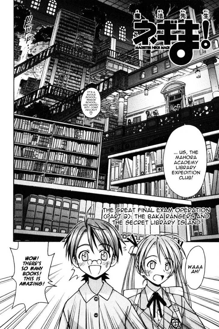 Mahou Sensei Negima! - Vol.2 Chapter 8 : The Baka Rangers And The Secret Library Island. The Big Game Plan...