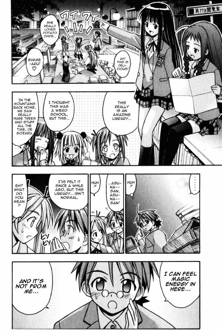 Mahou Sensei Negima! - Vol.2 Chapter 8 : The Baka Rangers And The Secret Library Island. The Big Game Plan...