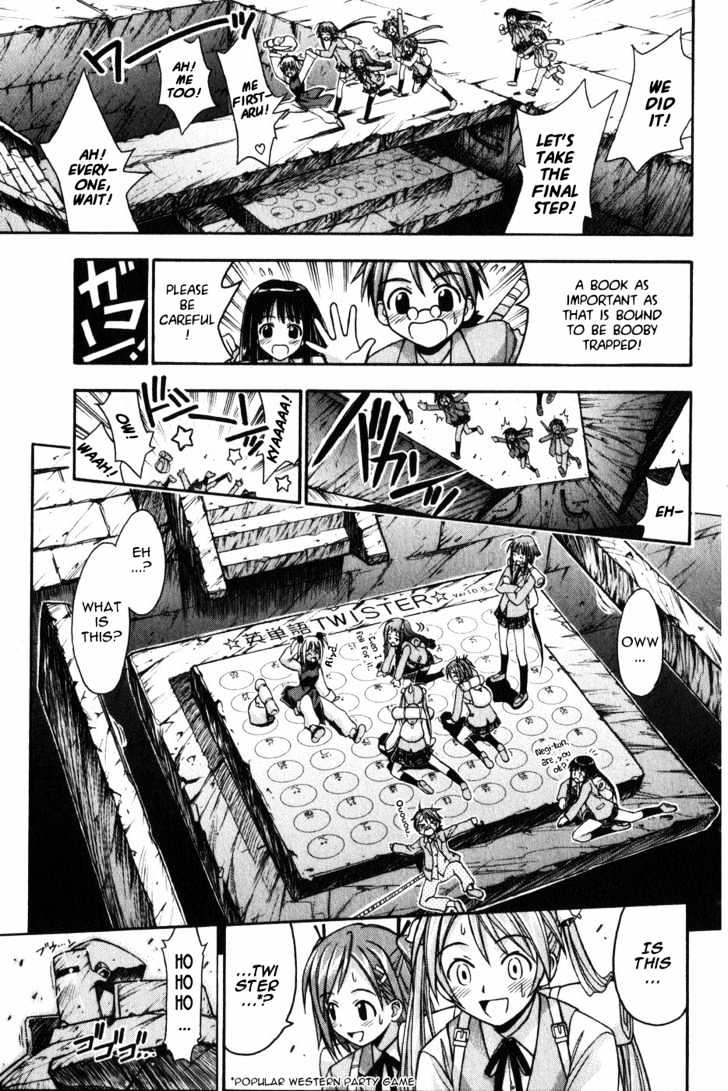 Mahou Sensei Negima! - Vol.2 Chapter 8 : The Baka Rangers And The Secret Library Island. The Big Game Plan...